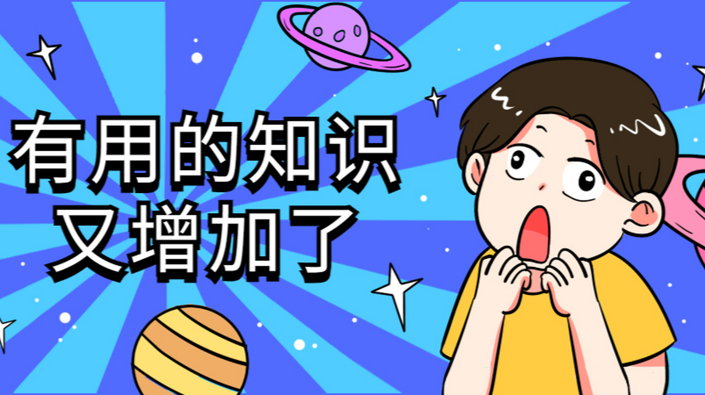 有用的法律知识又增加了