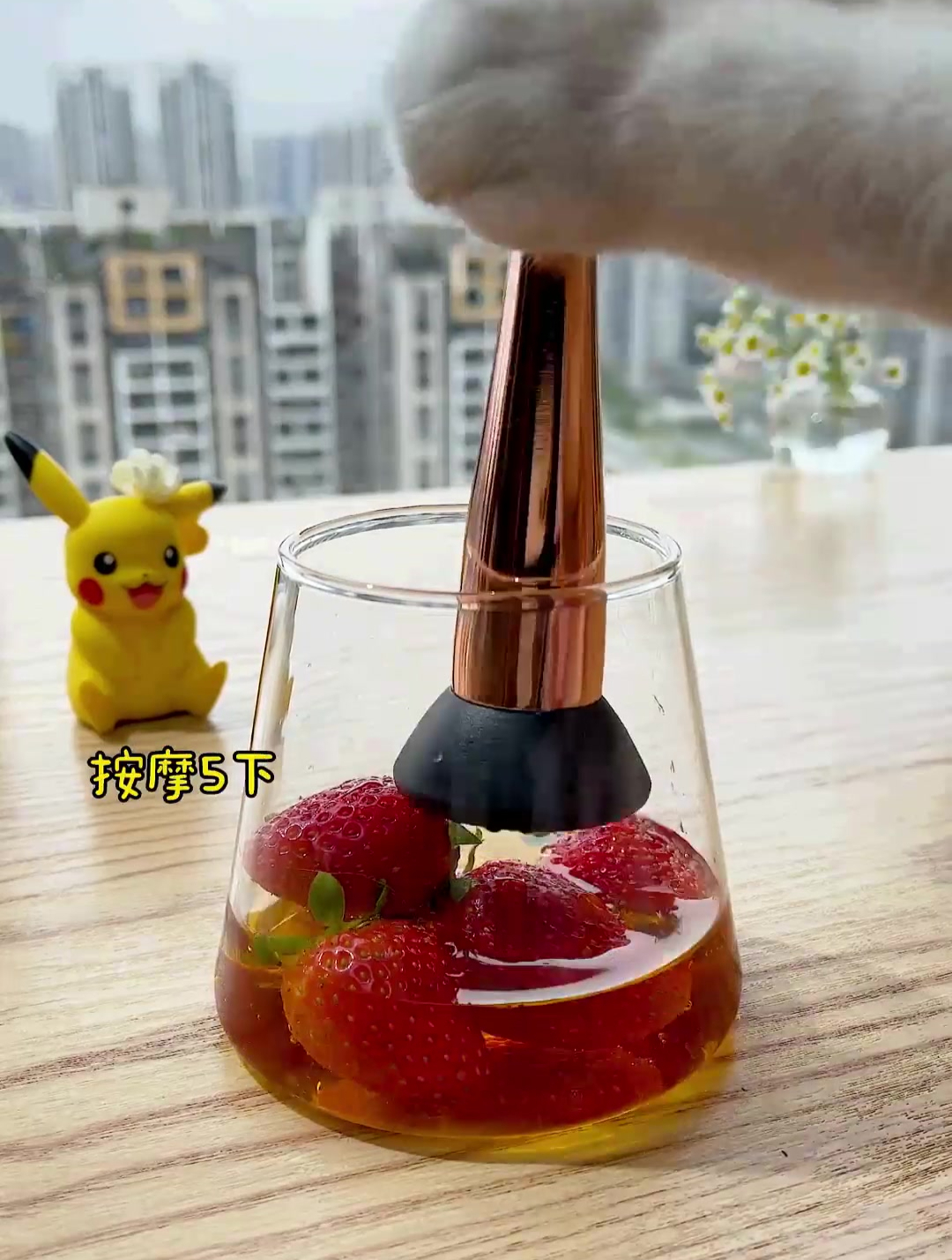 草莓螺丝起子:不好喝我把瓶子吃掉!-度小视