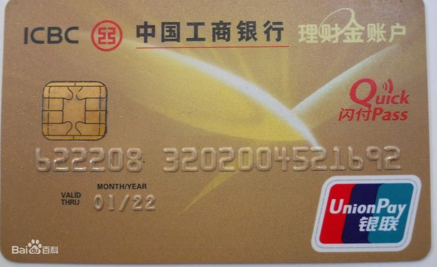 农村信用社有几天宽限期(农村信用社还款宽限期是几天)