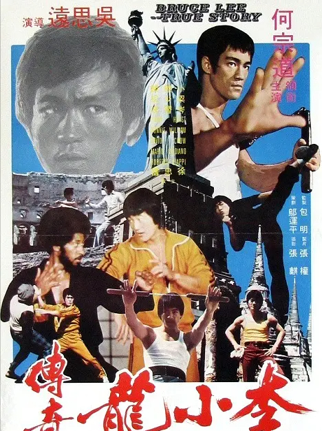 阿富汗"李小龙",日本小小龙,全世界模仿者放在一起谁更像?