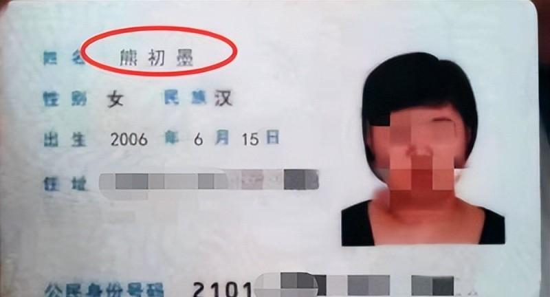 尽管这些奇葩名字会让多数人感到奇怪或困惑,但很多人的观点还是觉得