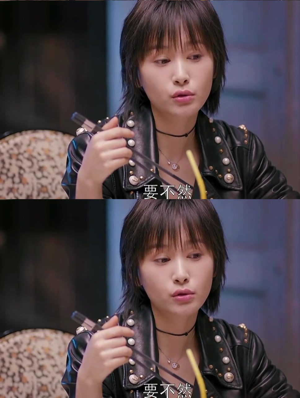 曲筱绡一句话,应勤嫌弃邱莹莹