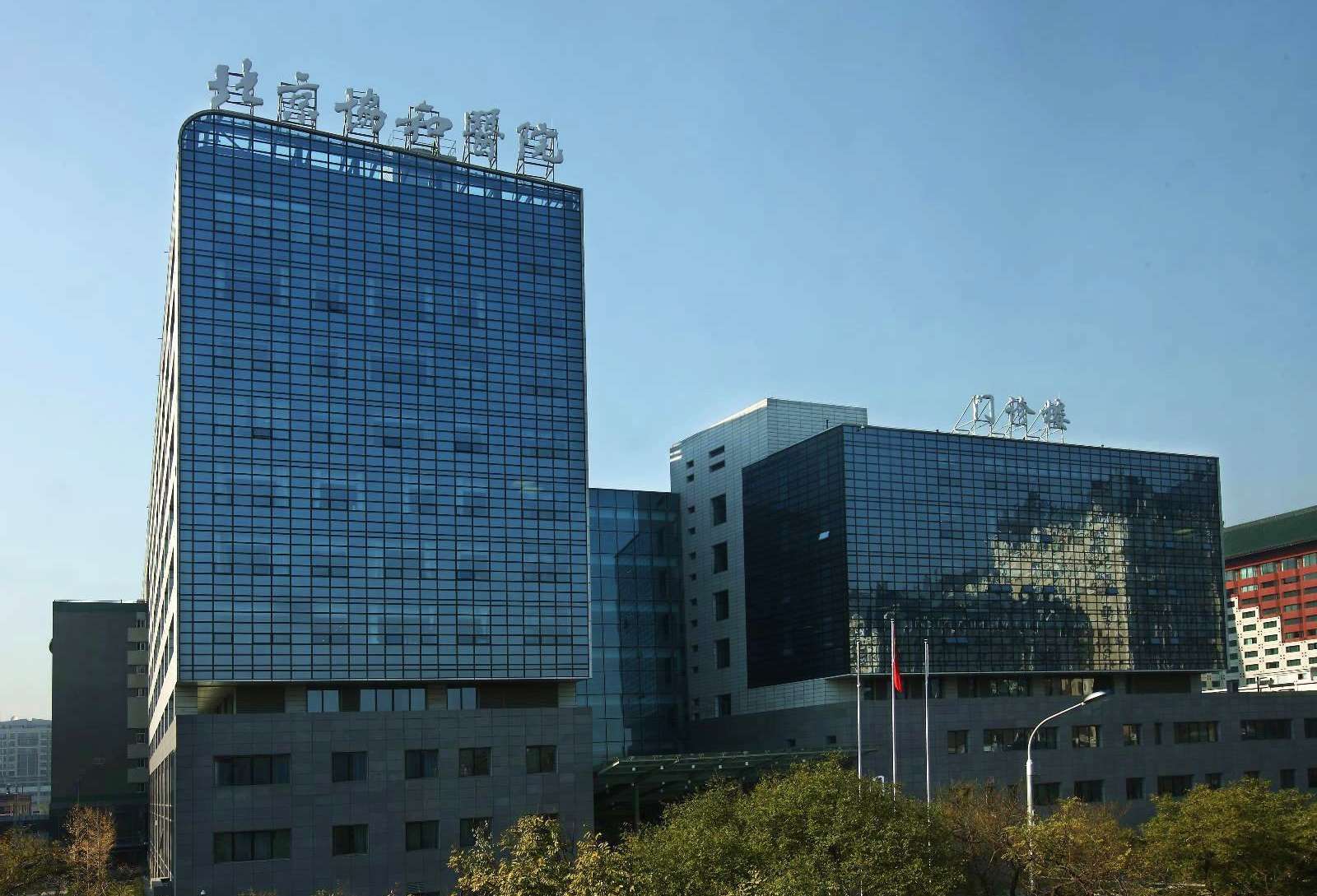 阜外医院 baijiahao.baidu.com
