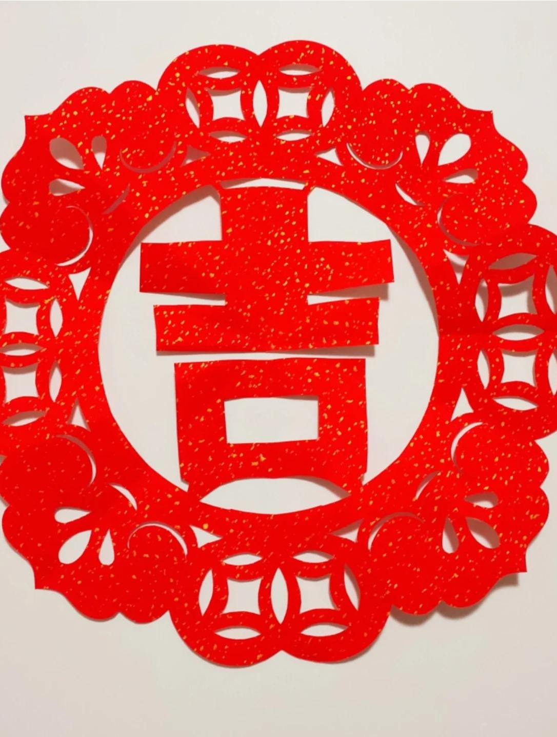 吉祥如意窗花教程分享给大家,发财小手动起来一起学习剪纸了4