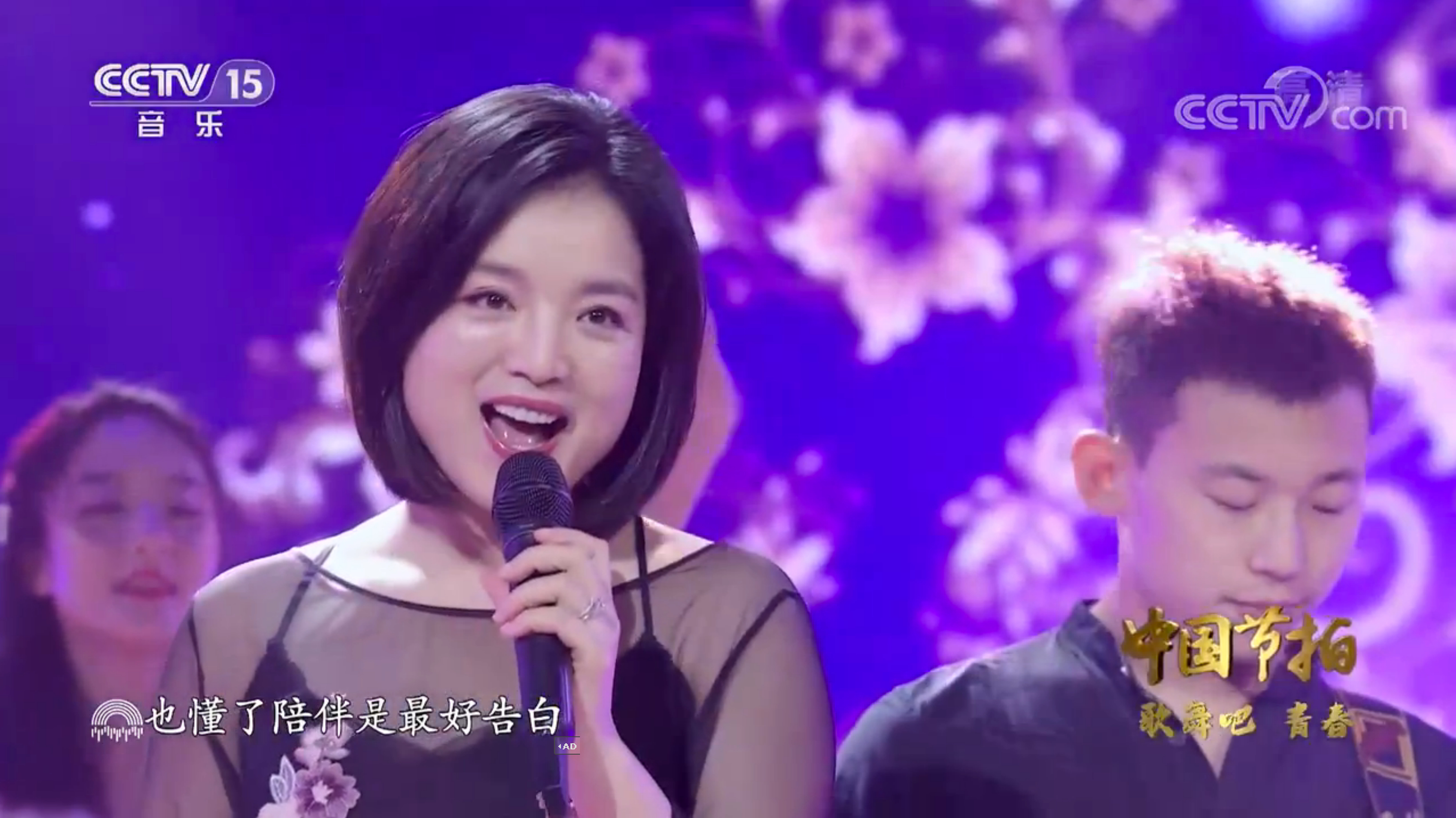 「中国节拍」歌曲《梨花白》演唱:白雪 键盘:原艺 吉他:冯子源