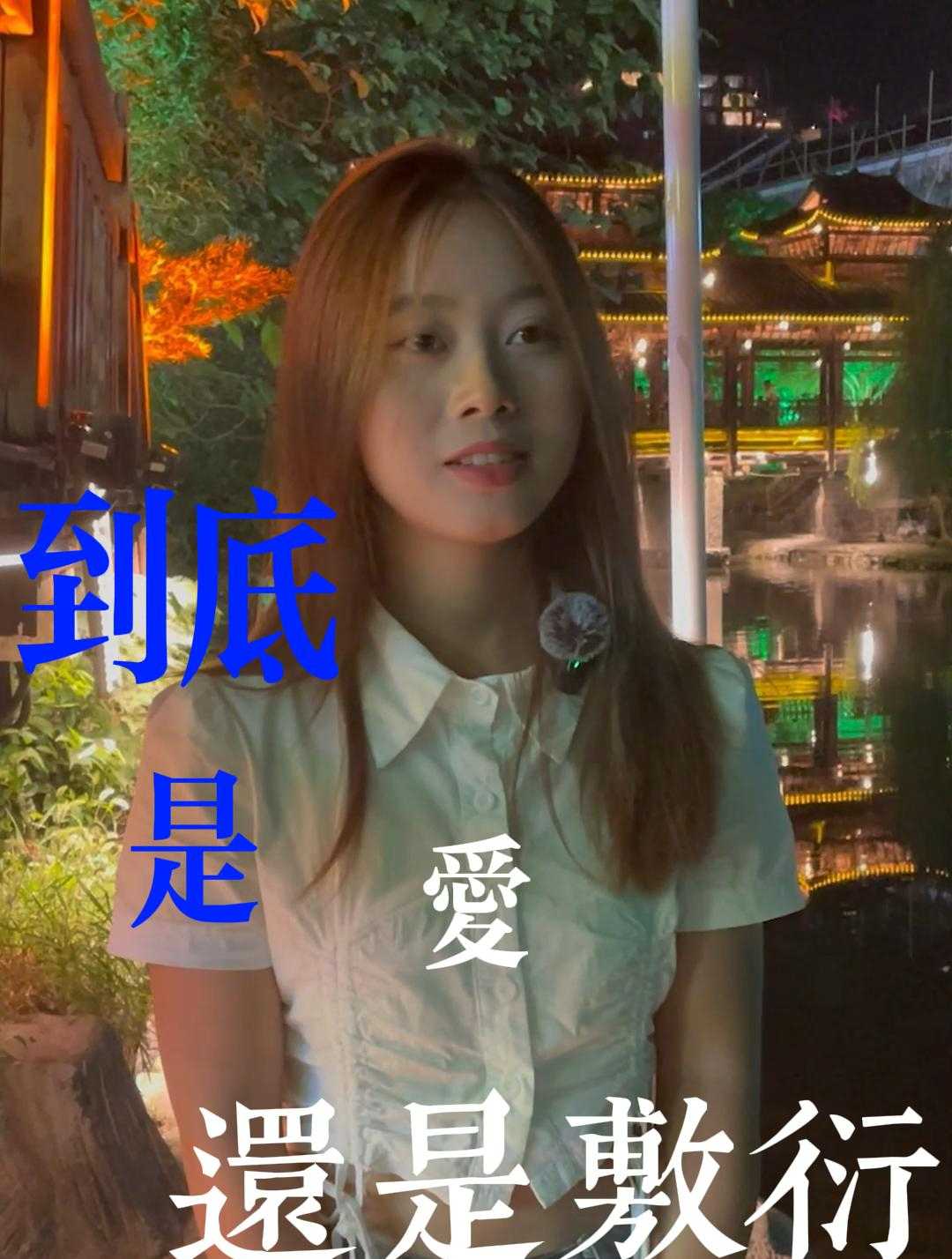 爱你的人生怕给你的不够,不爱你的人生怕你要的太多.你说对吗?