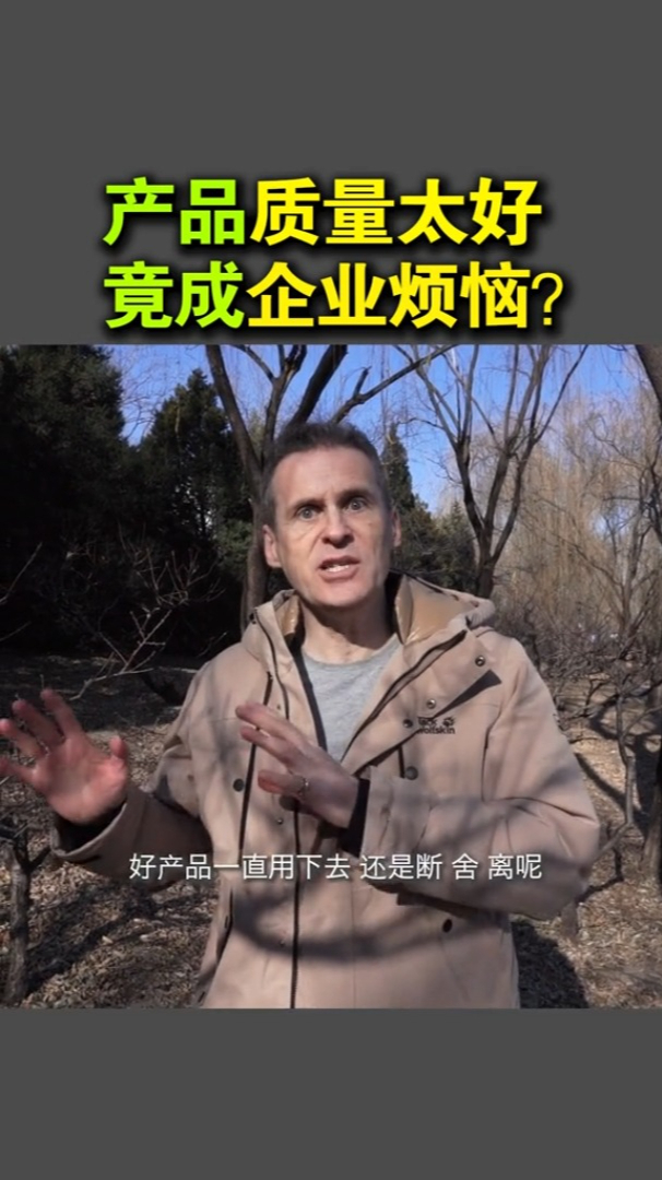 德国人leo乐柏说德国人有多节俭衣服穿十几年纸箱用20年