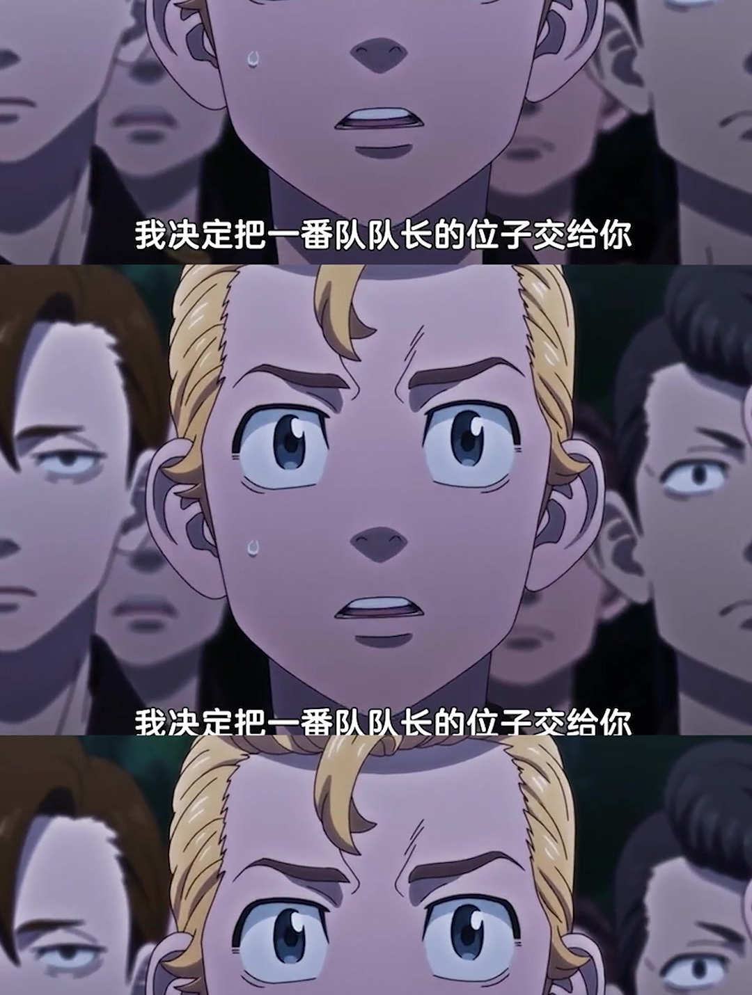 一番队队长 花垣武道