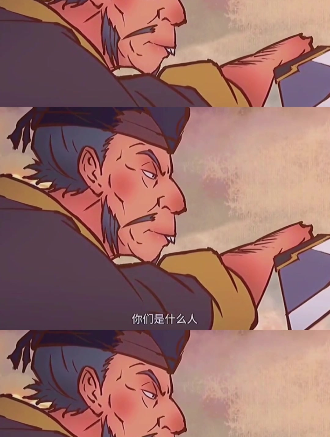 六爷小人物平凡义气爱子