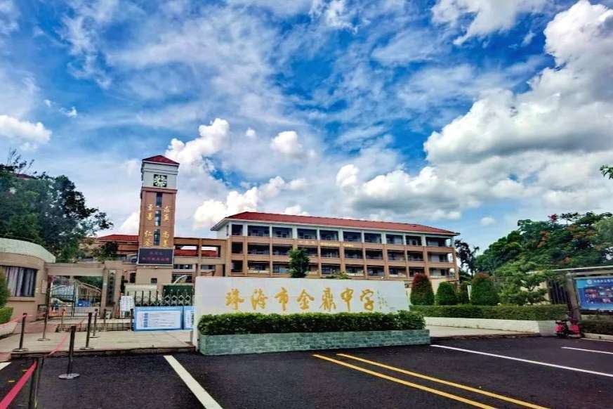 珠海的学子有福了,一所公办中学面临扩建,预计增添900个学位