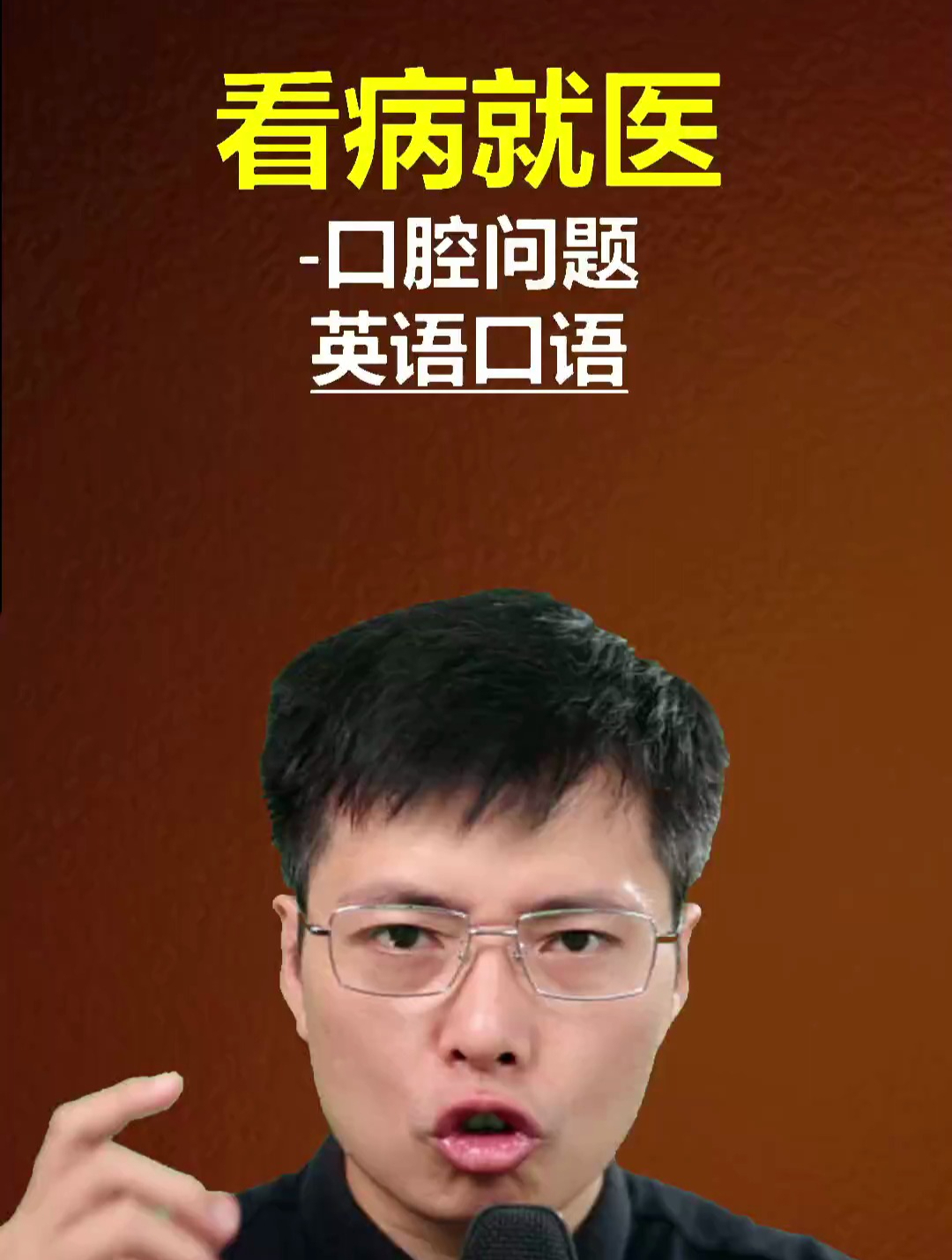 北京口腔医院代挂专家号加代问诊-及时解决你就医问题的简单介绍