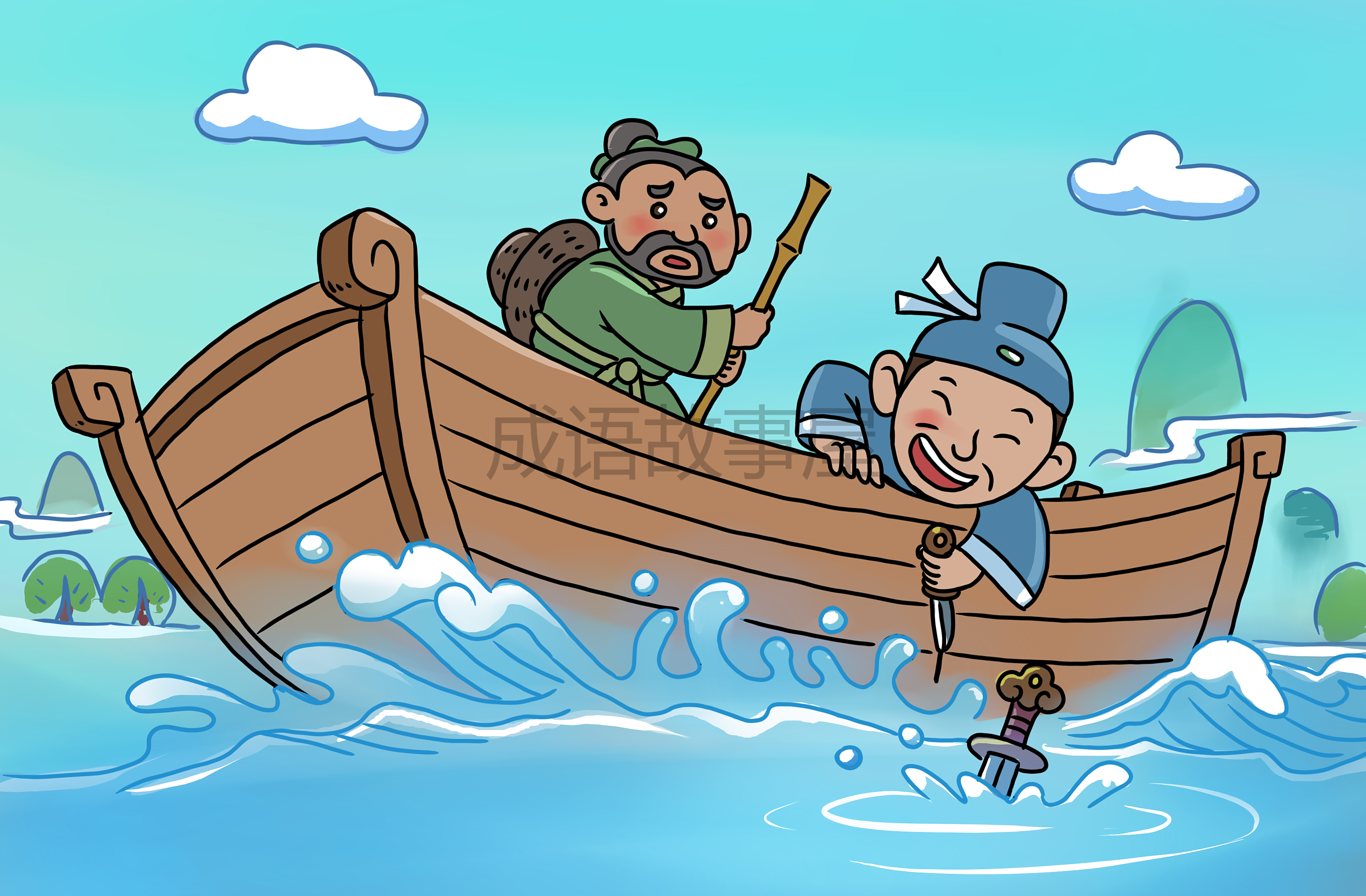 坚持与智慧的较量——刻舟求剑