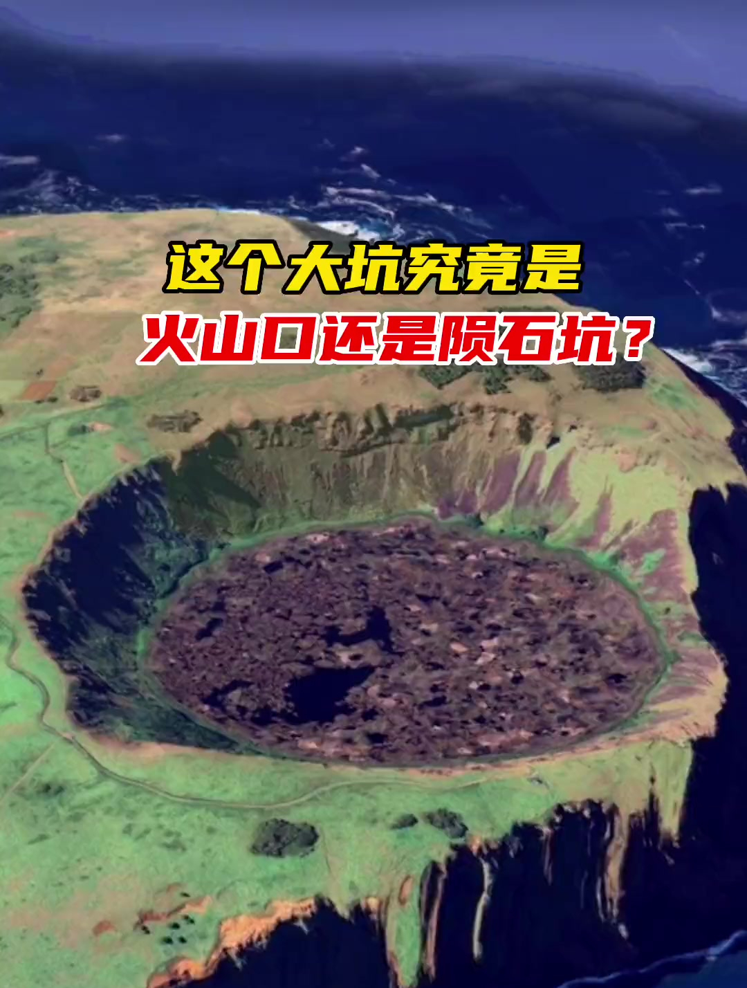 智利火山爆发2021图片