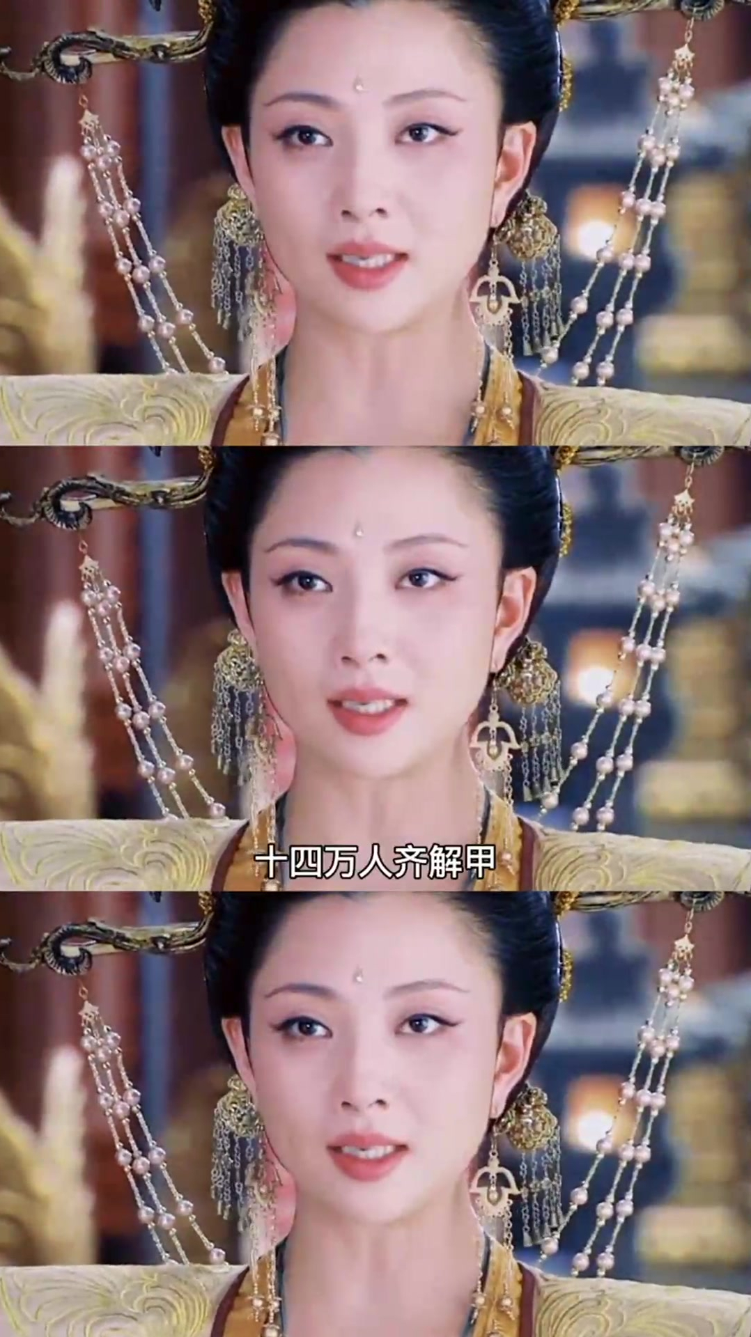 花蕊夫人女子风骨当如是殷桃太风情万种了