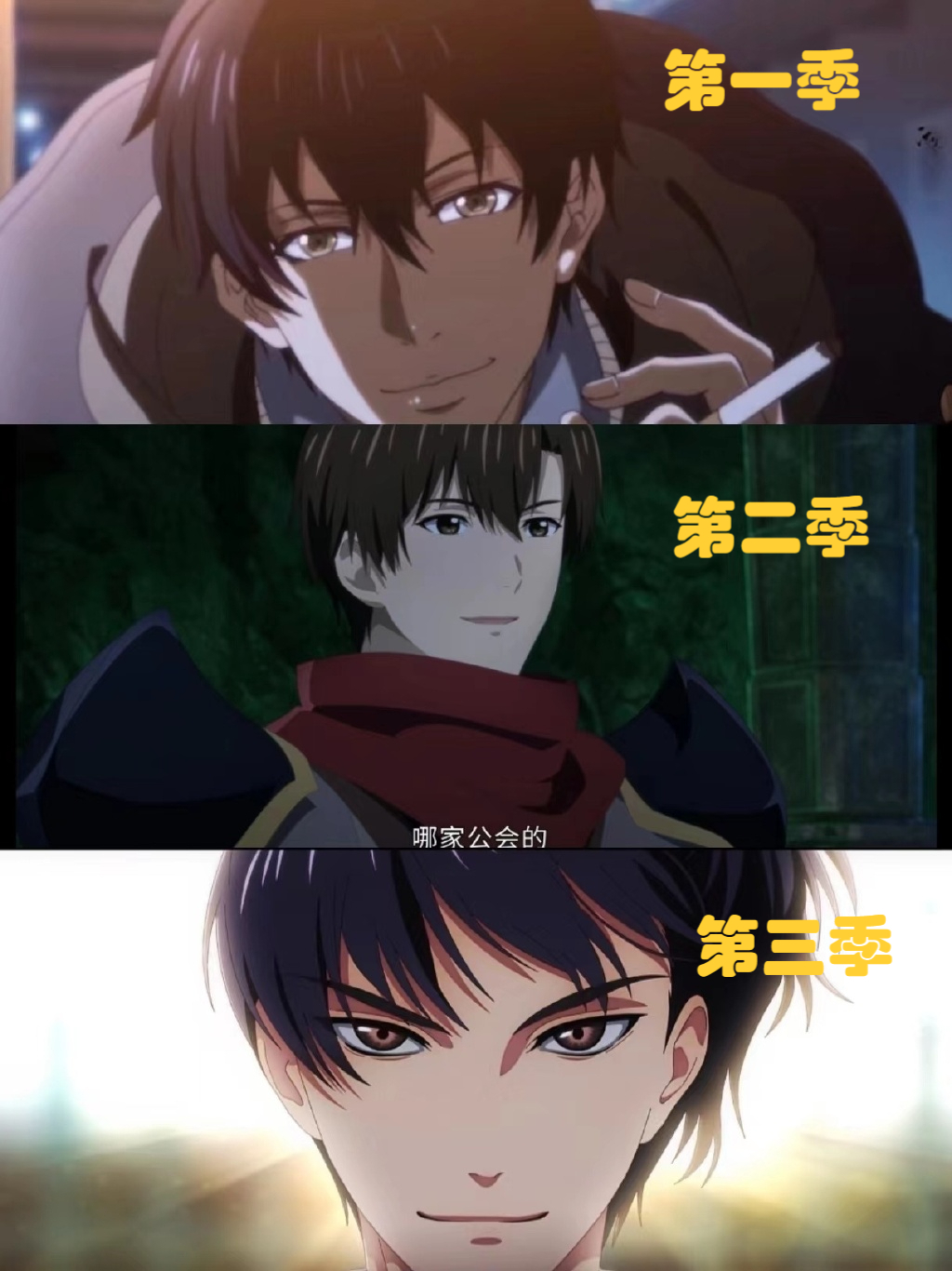 《全职高手》第三季动画预告发布,粉丝全麻了,这版叶修也太丑了
