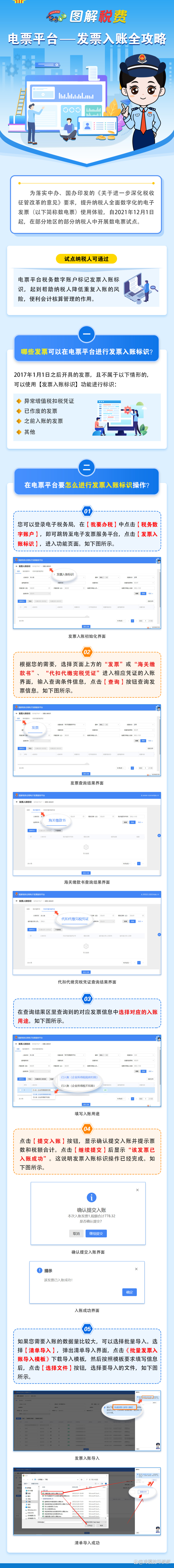 如何登记电子版的银行流水账 baijiahao.baidu.com