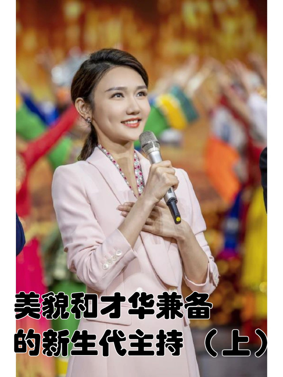 龙洋央视主持人大赛(2021年主持人龙洋)