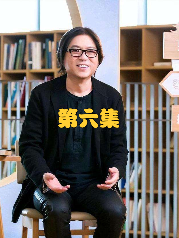 著名公知高晓松:从偶像到人人喊打,他的言论有多奇葩.第6/6集