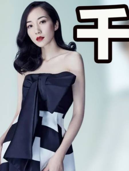 "珠宝公主"韩雪:住3.5亿城堡戴6千万钻戒,18岁就已身价过亿5-度小视