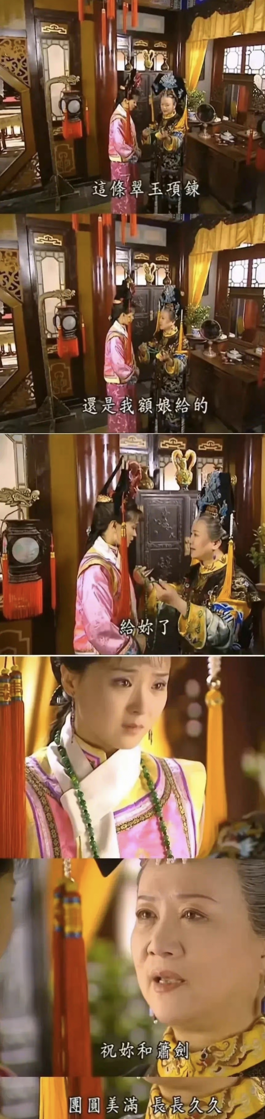 网友:小时候不明白,老佛爷怎么突然对知画那么上心,都忽略晴儿了.