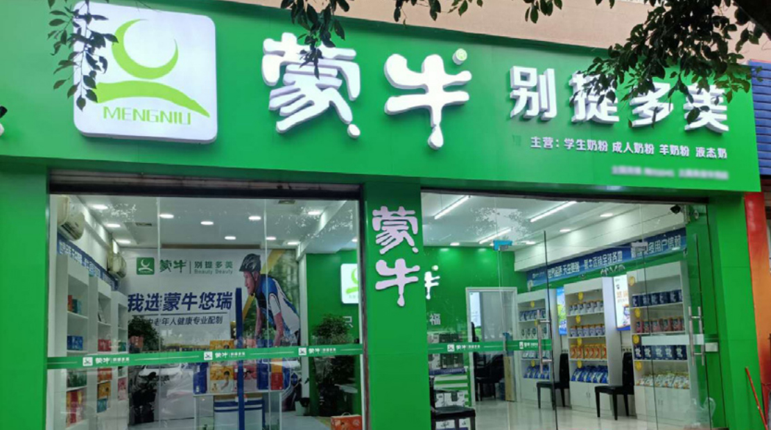 蒙牛别提多美为什么做专卖店