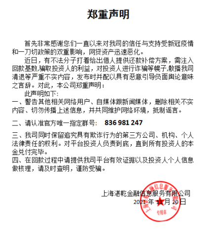 太招摇会惹人讨厌-湛卢宝读《夏天时要感谢冬天》