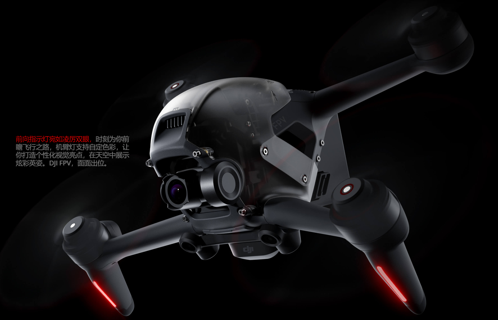 大疆探索永无止境,新款无人机fpv,给你一副千里眼去看更远世界