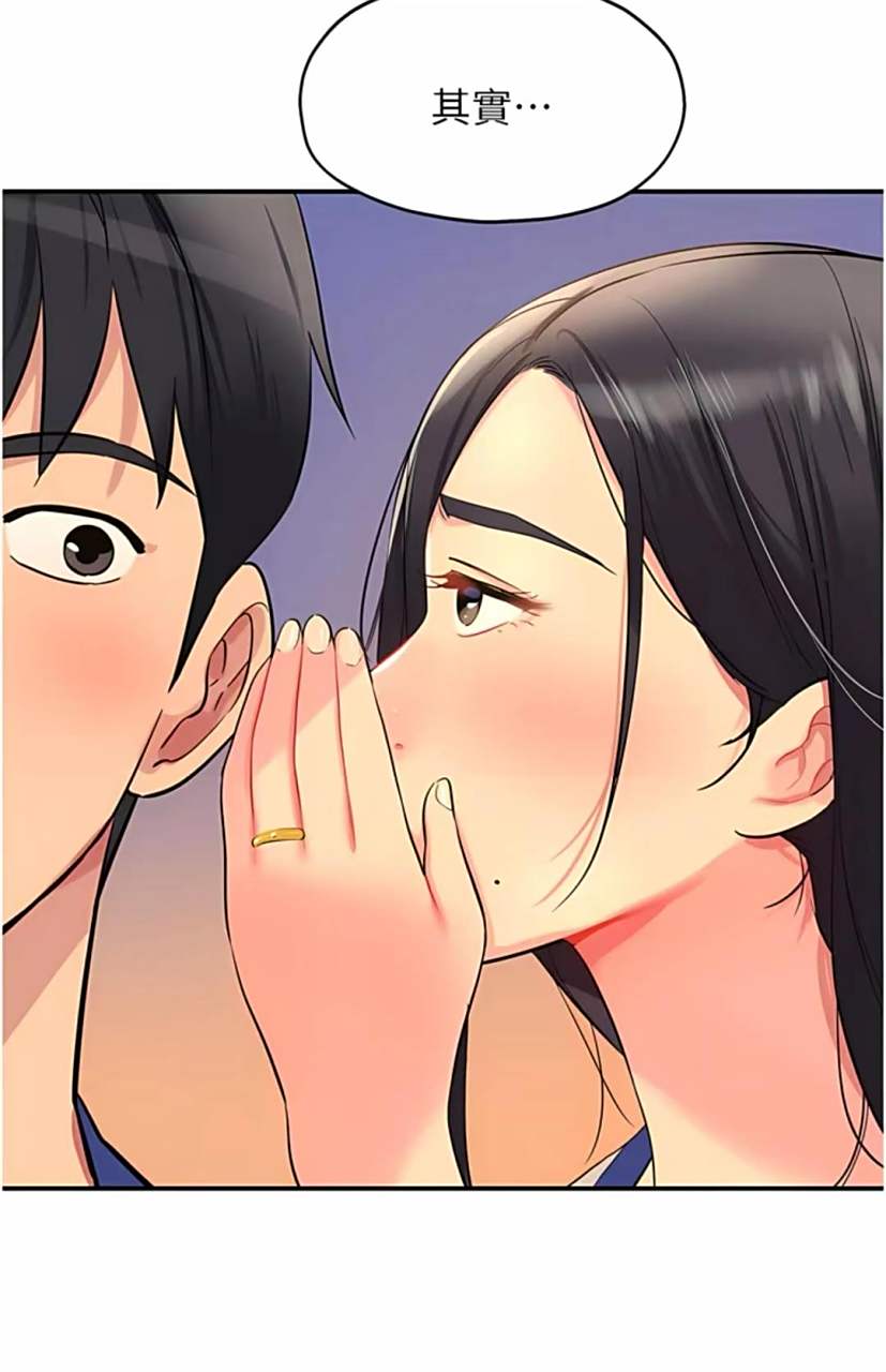 韩国漫画# #丰乳肥臀# #韩漫