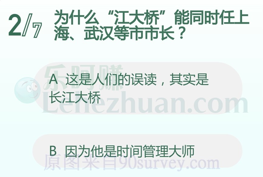 长江干流流经八省二市一区 长江干流流经八省二市一区