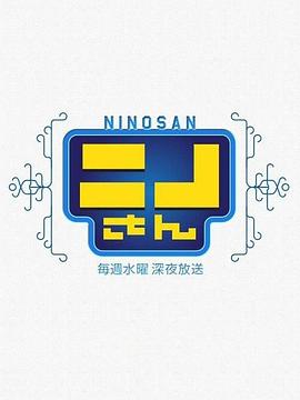 《 NINO桑》热血传奇百区道士练级