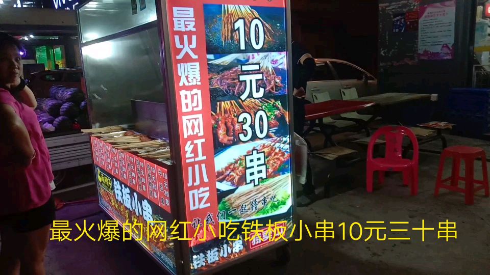 夜市摆摊卖小吃,想生意火爆吸引顾客产生购买欲望,学学这两口子