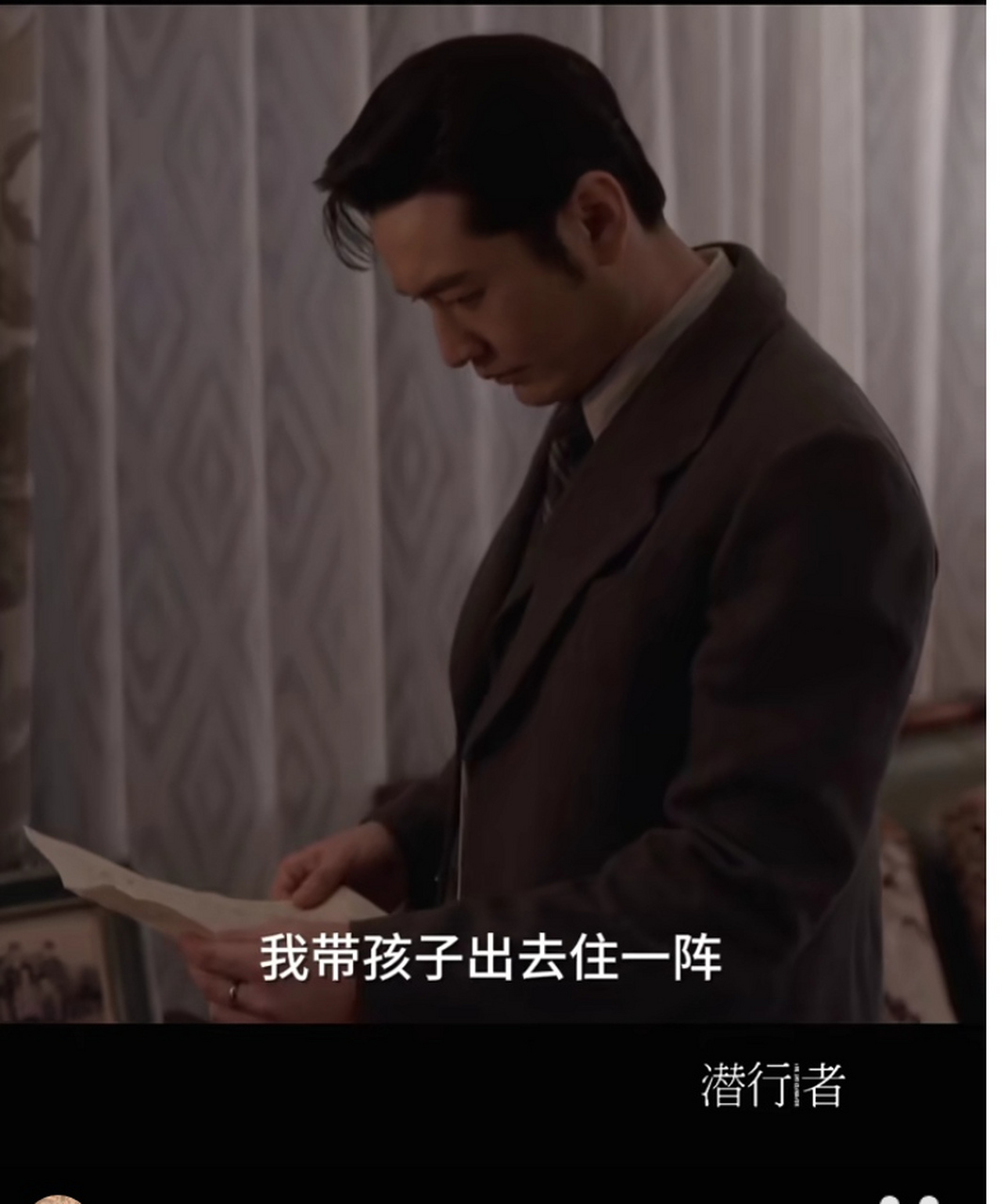 黄晓明《潜行者》中哭戏