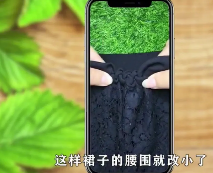 裙腰大了改小针法简单