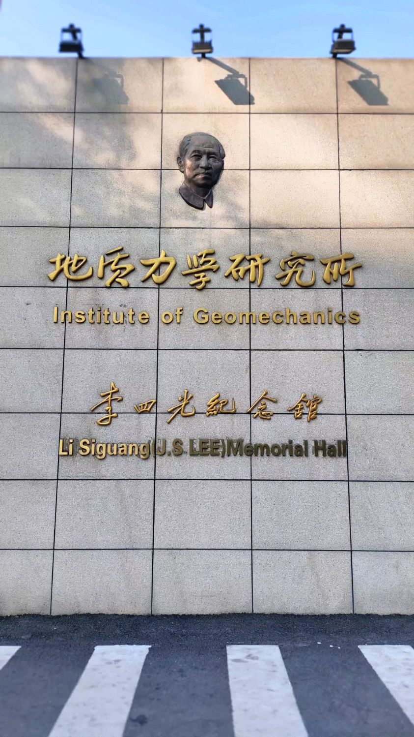 李四光纪念馆及马路对面有一棵600多年的银杏树,路过这里,看到树叶黄