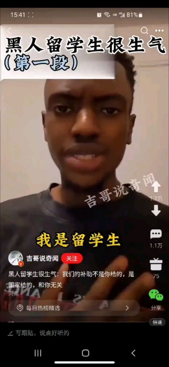 是谁给了这些国际乞丐欺辱中国人的权利?