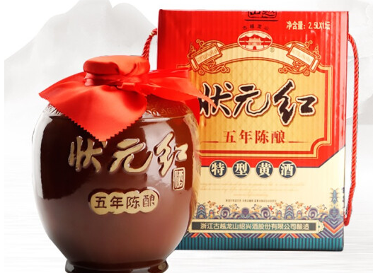 元红酒是什么酒?