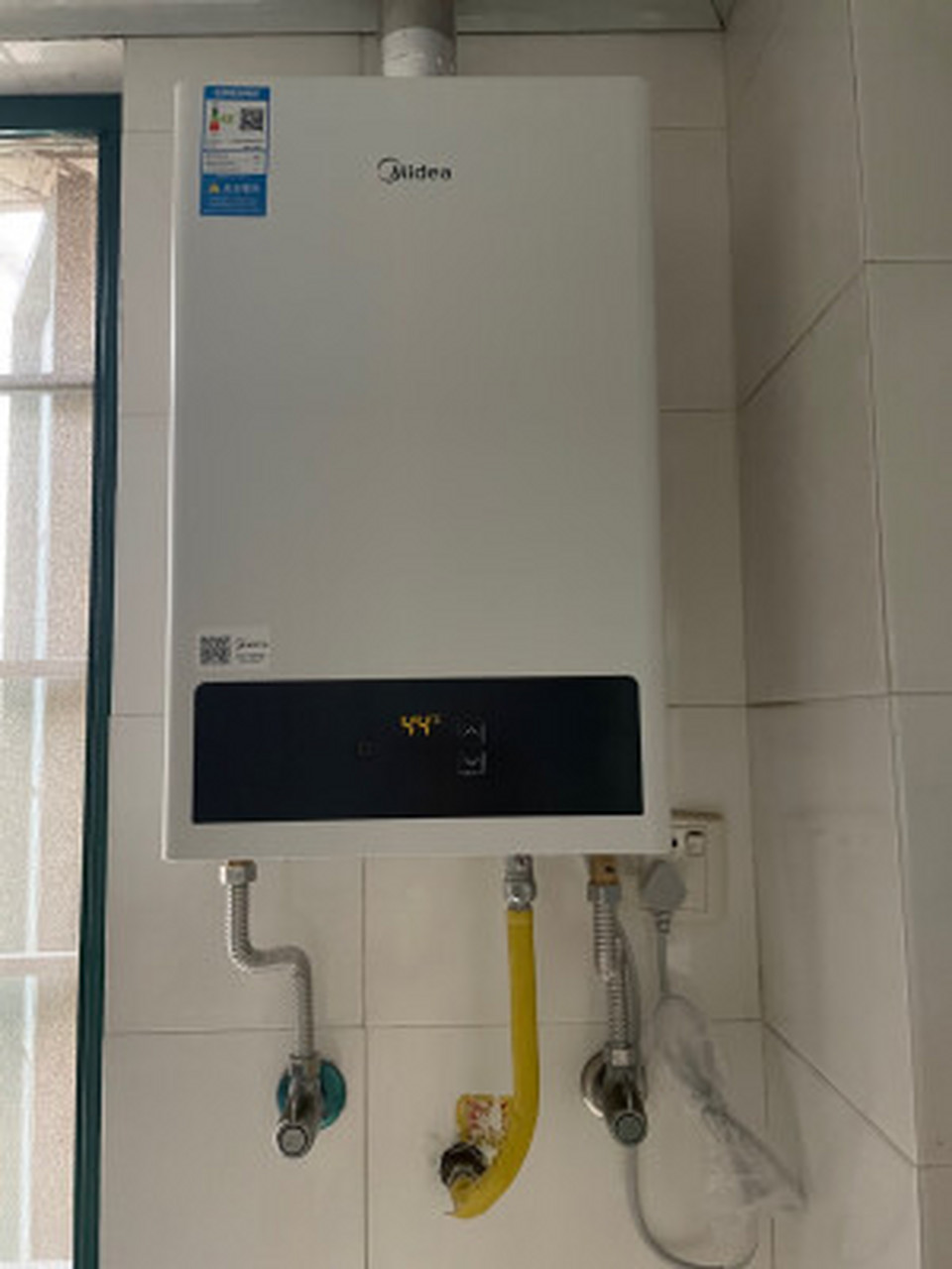 美的燃气热水器天然气家用即热式洗澡恒温水气双调变频恒温eco节能