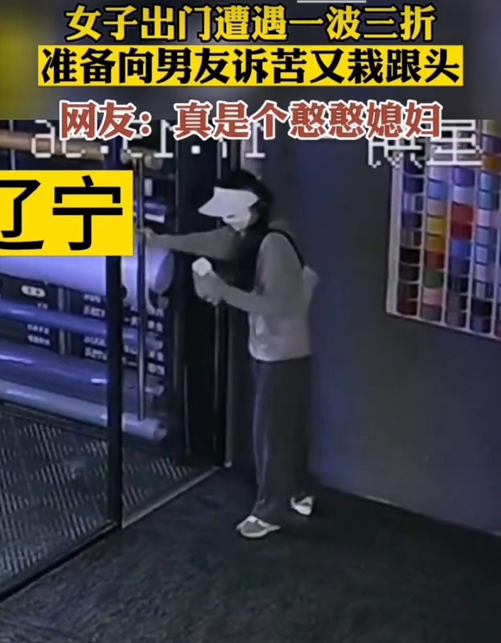 今日不宜出门[左捂脸]