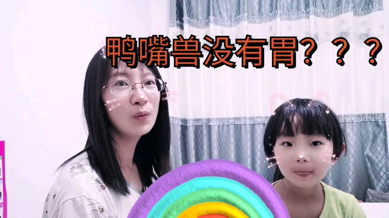 鸭嘴兽吃什么呢?