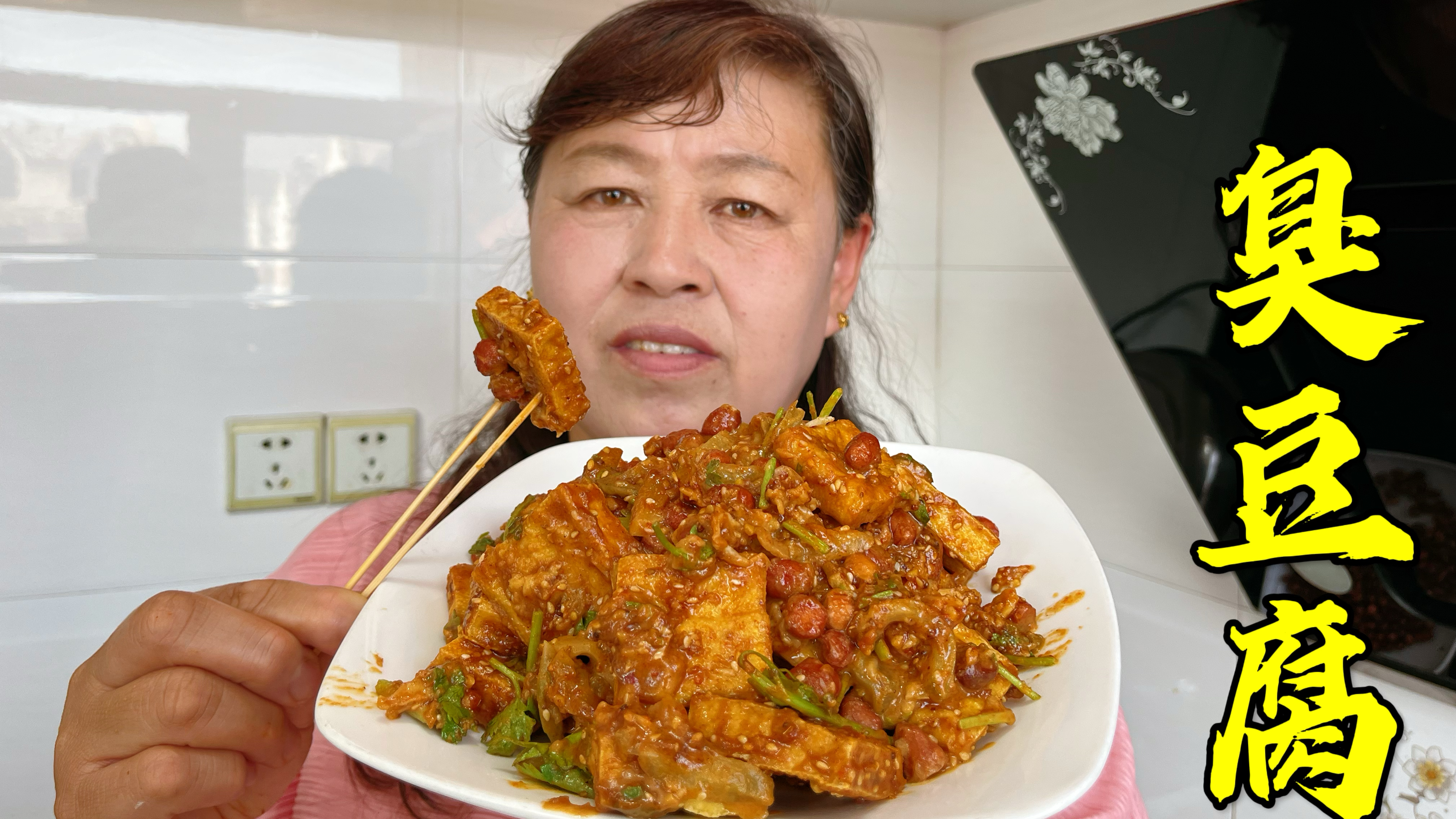 街上几块臭豆腐卖6元,还不如自己做,外脆里嫩,汁浓味香真好吃