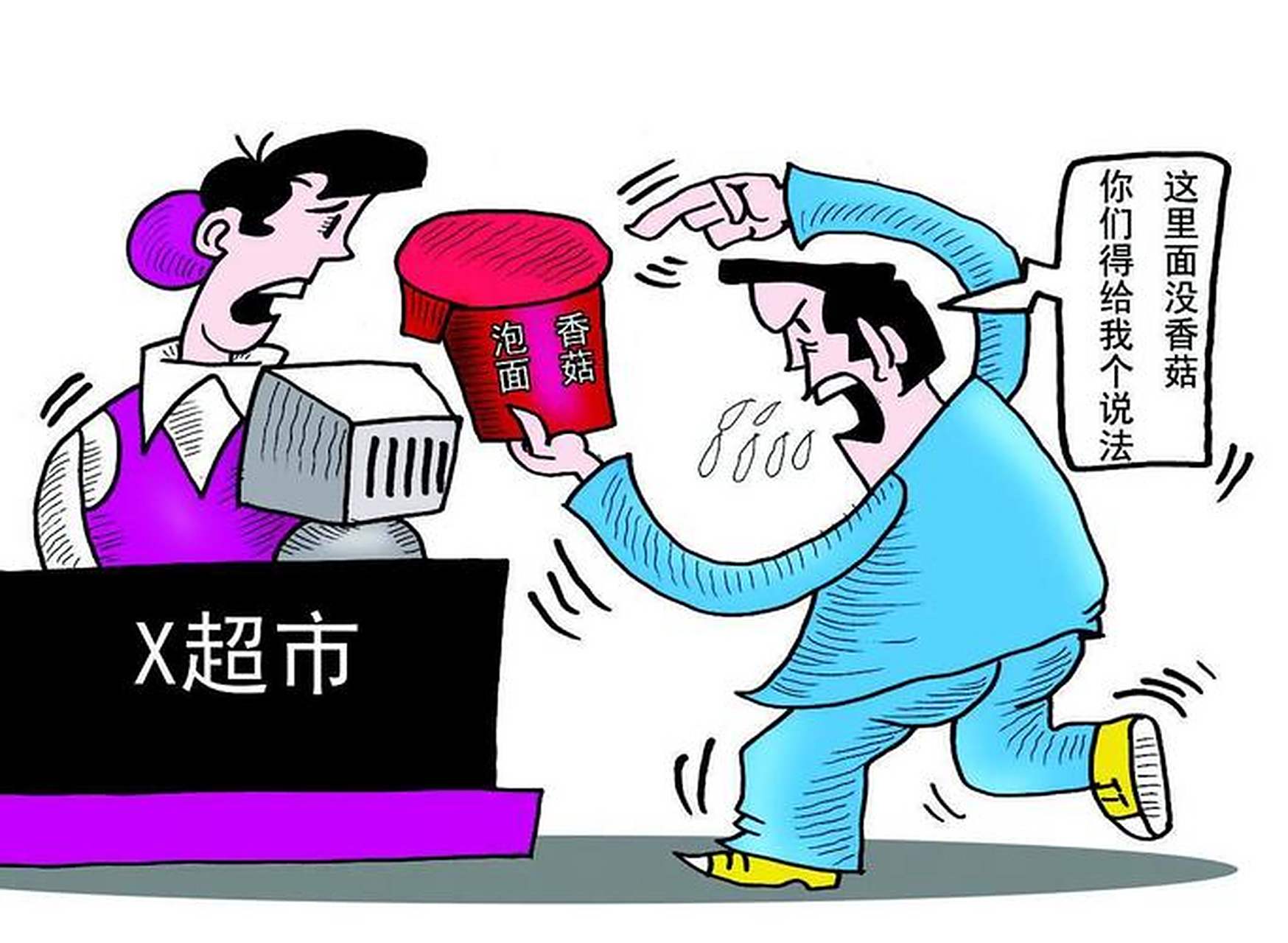 怎么看待图片仅供参考,也不知道是哪个专家发明出来的词语