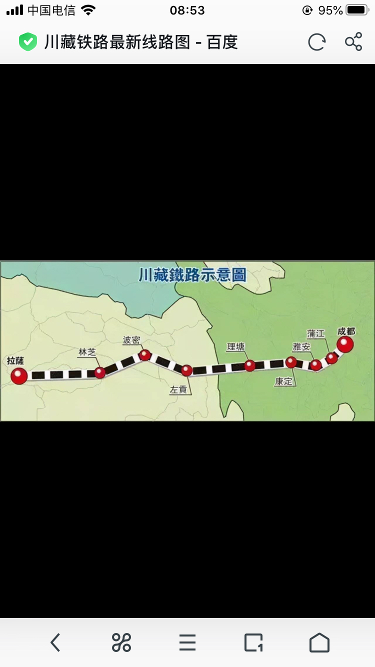 白玉县川藏铁路图片