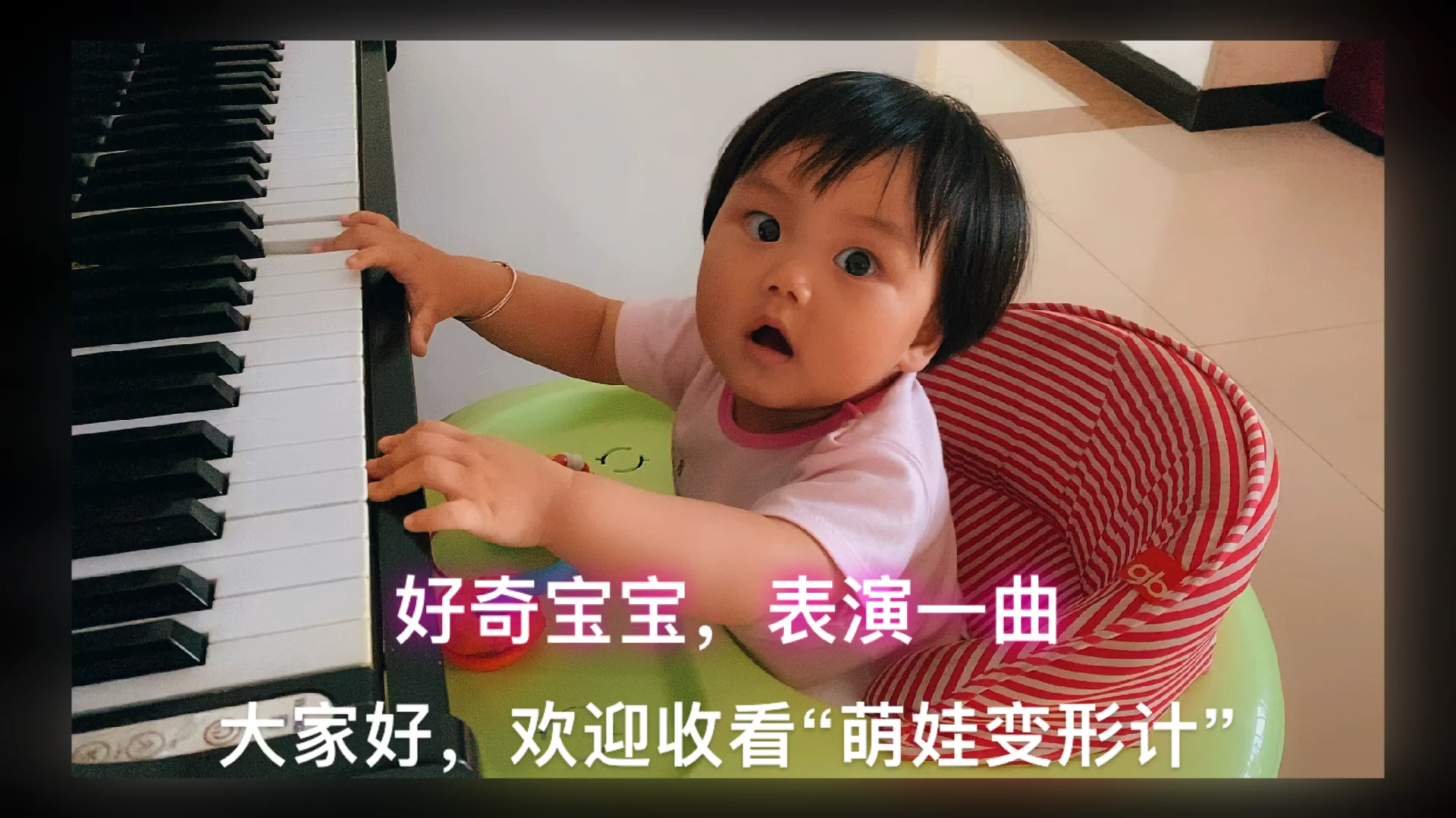 好奇宝宝,表演一曲,妈妈竟然给鸡内脏做吃的作奖励,奇怪吗?