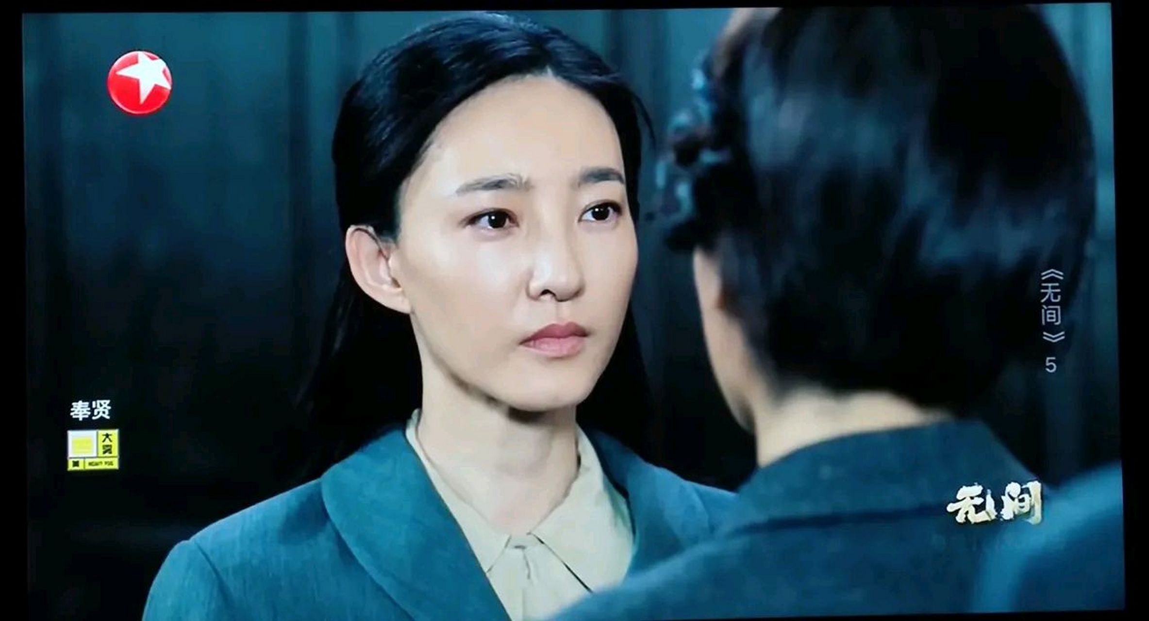 《无间》花向雨(王丽坤饰)在刺杀韩天(井冈山饰)的过程中,右胳膊受了