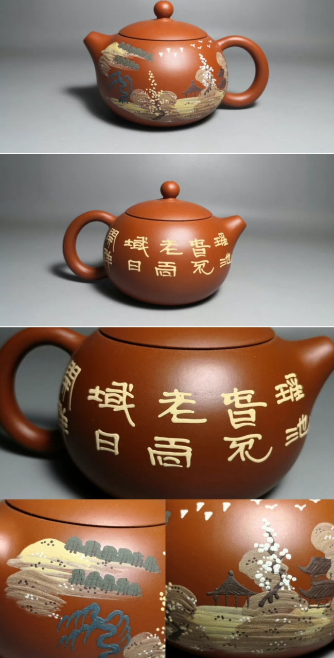 助理工艺师方勇平款原矿彩绘朱泥紫砂壶一把  保真原矿半手工壶,砂料