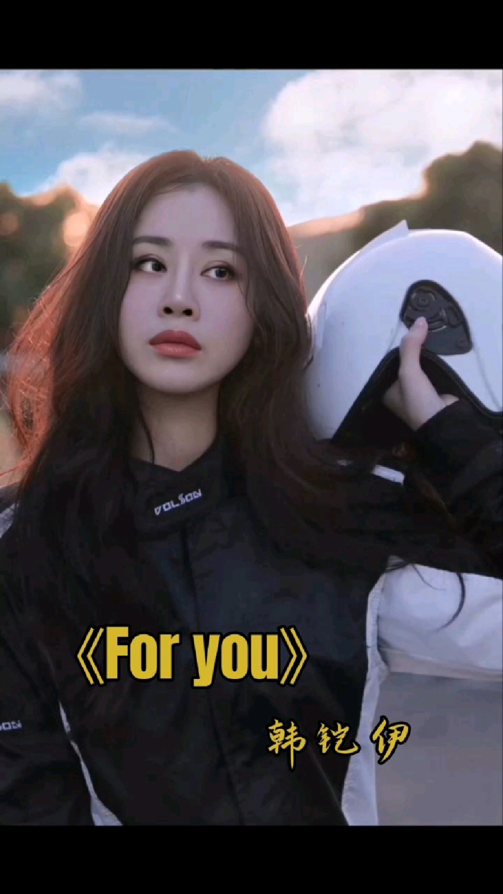 英文摇滚歌曲分享韩铠伊的原创歌曲foryou激情似火