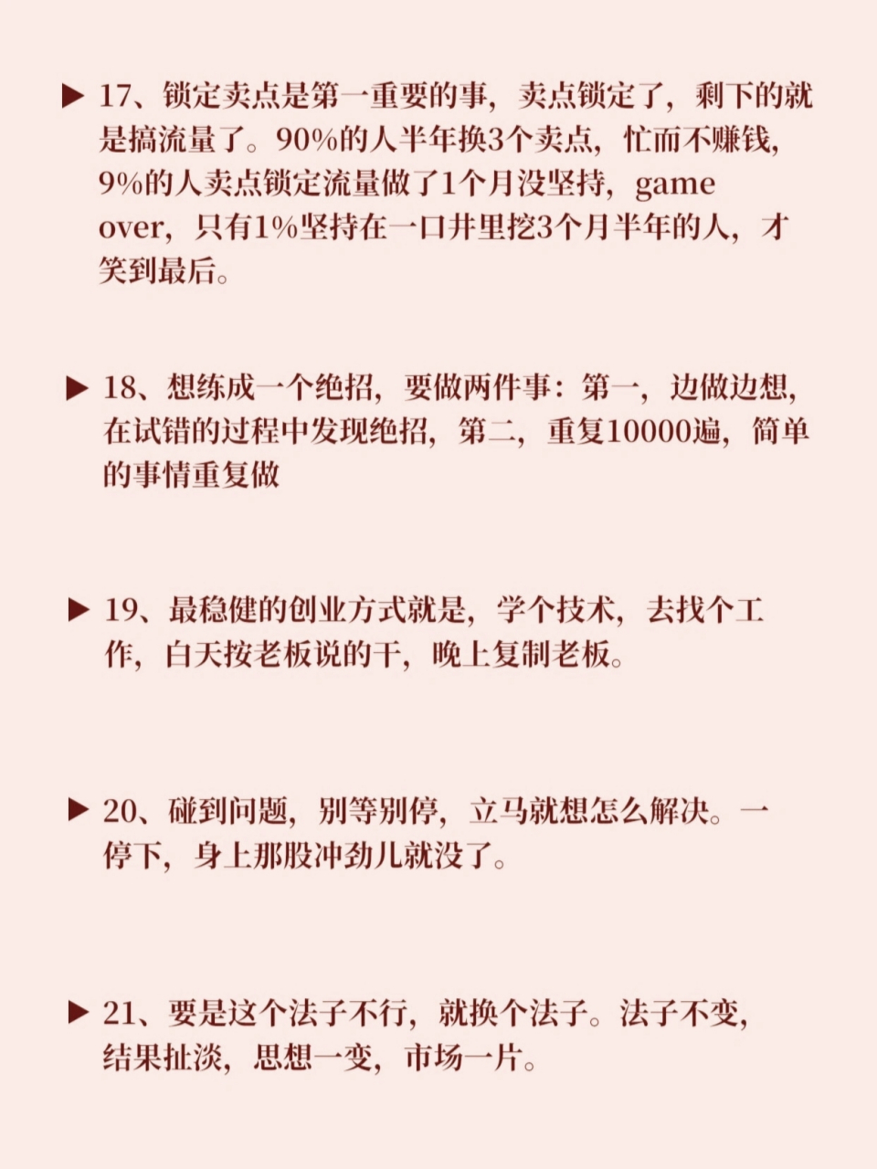 年轻人创业要具备什么条件(年轻人创业要具备什么条件才能成功)