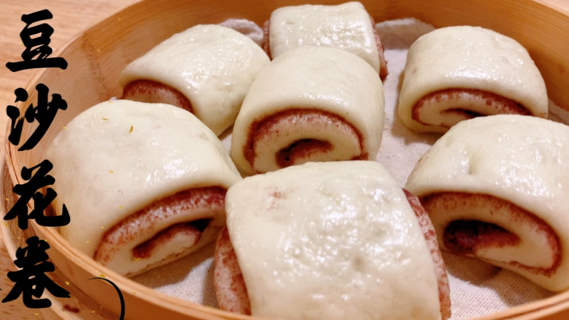 孩子不爱吃馒头就做豆沙花卷吧,蓬松暄软香甜可口,一次吃一笼!