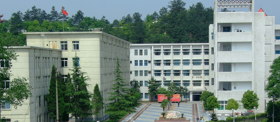 十堰大学有哪几所