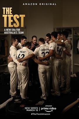 《 The Test: A New Era for Australia's Team Season 1》传奇今生是微商产品吗